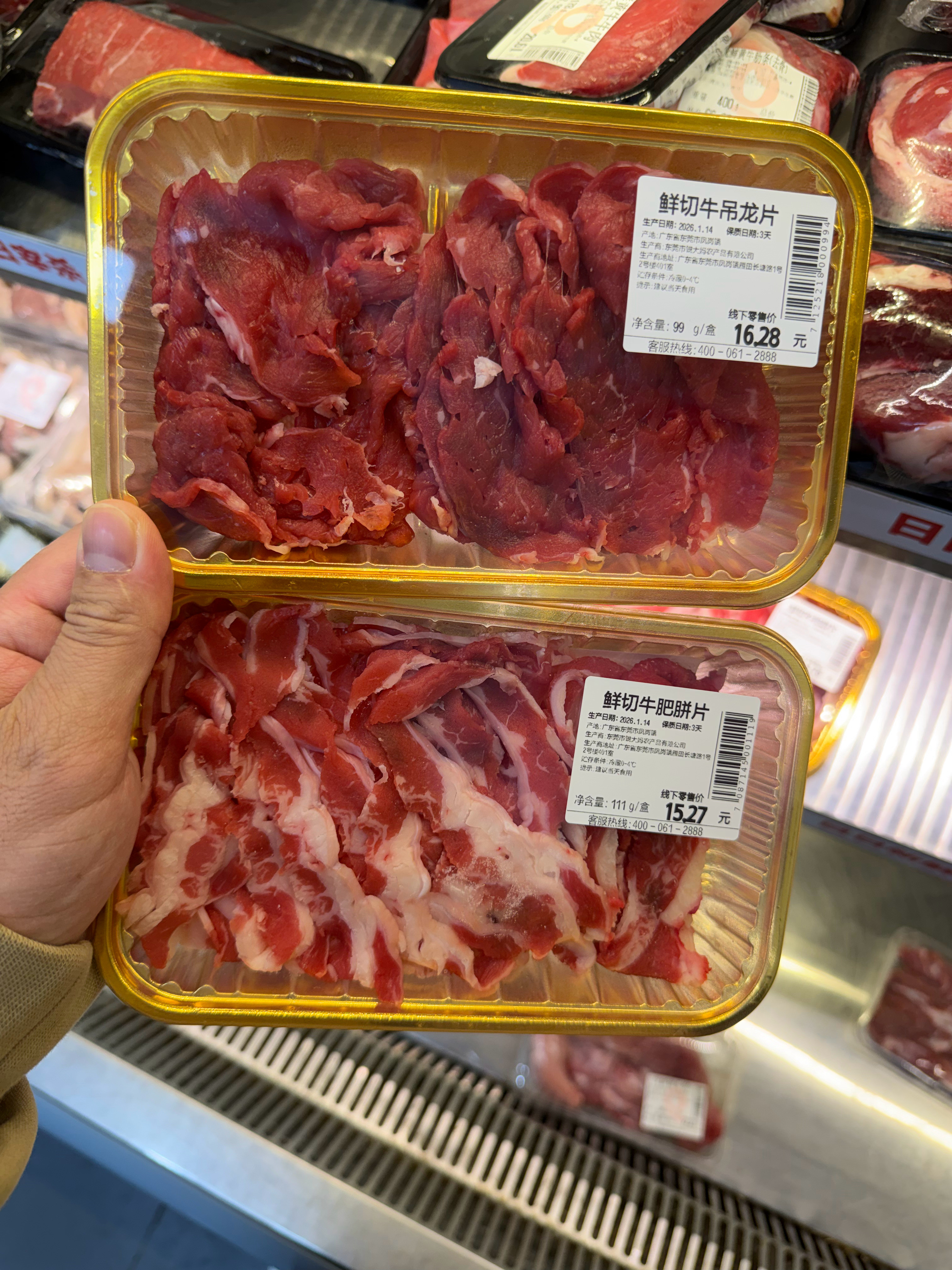 你买点牛肉（吊龙、肥牛），热水烫10秒，再整个料汁，蘸着吃，嘎嘎香