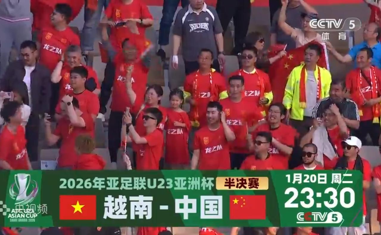 太牛啦！我们赢了！中国队进4强啦！门神就是门神，李昊太牛啦！李昊U23亚洲杯4战