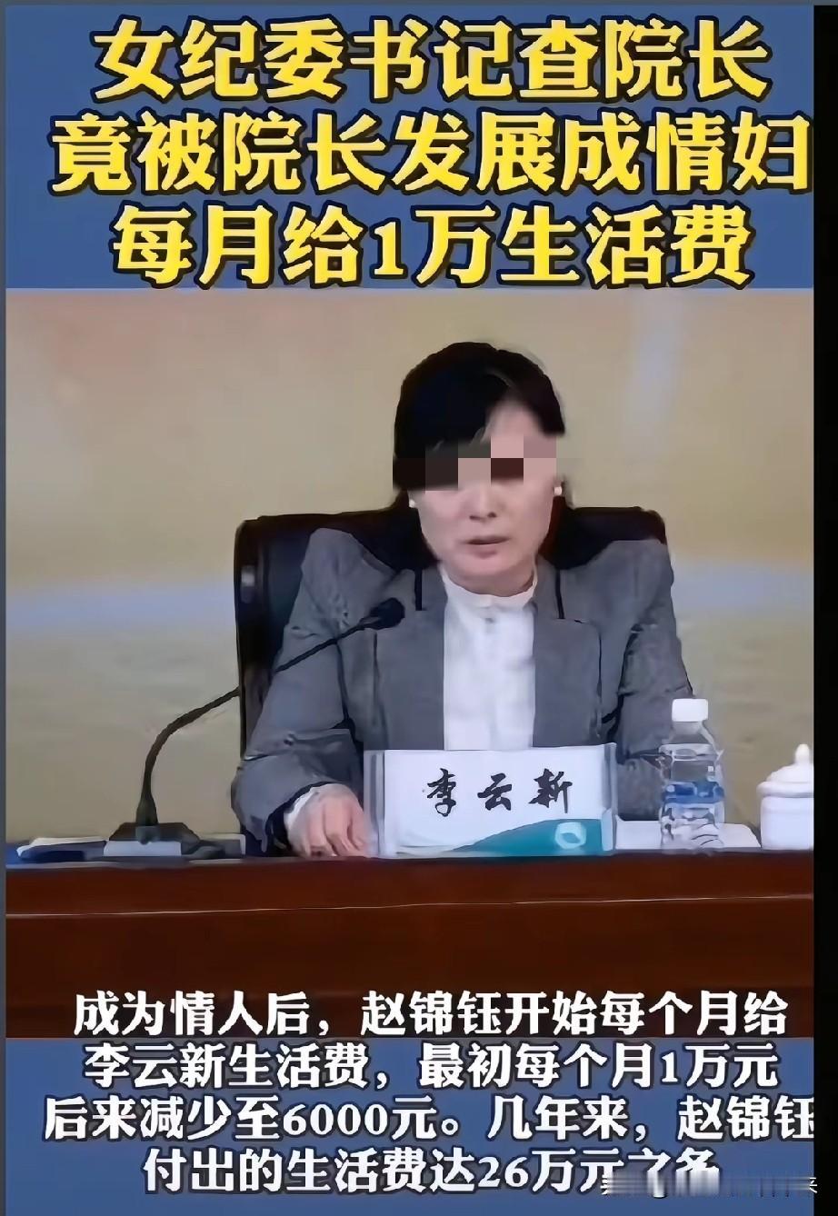 这件事情有点搞笑，也让人有点无语！一个女的去调查一个男的，结果被这个男的发展