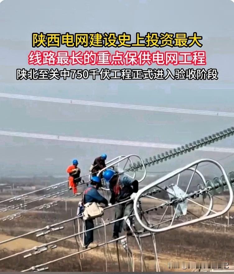 🔥炸了！榆林迎来71亿超级工程！直接打通陕北关中大动脉！家人们！榆林真的