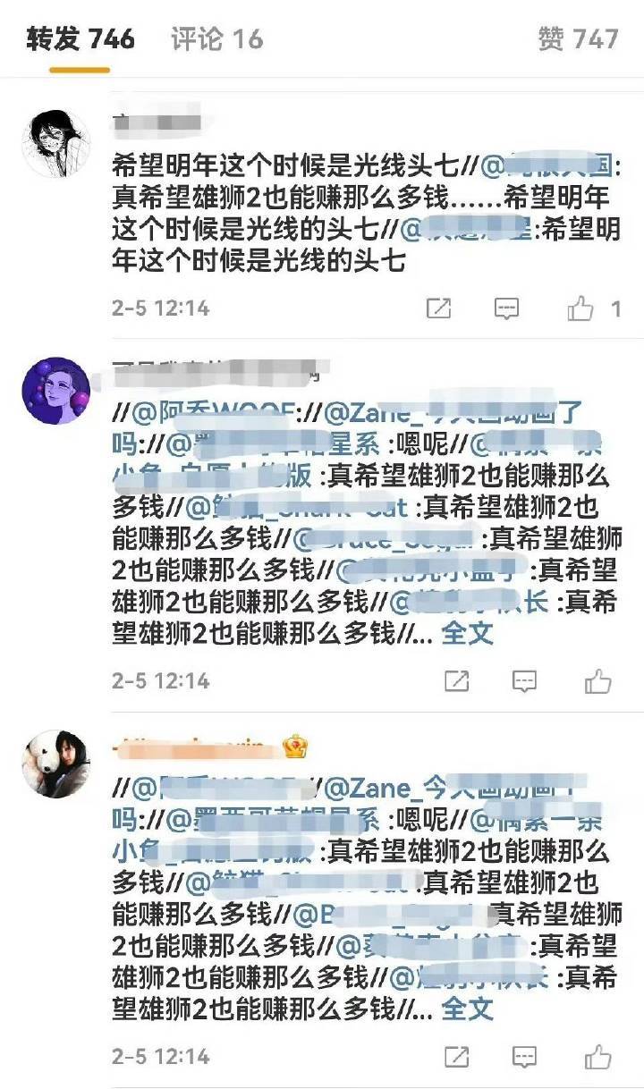 🔻网友分享：丑态百出。🔻钱在我兜兜里放着呢，人民的钱，有种你们这些人来抢啊。