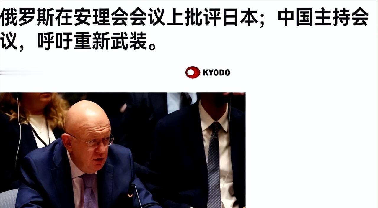 最近联合国的一幕，让不少人看得心头一震。会议还在进行，现场气氛原本按部就班。谁