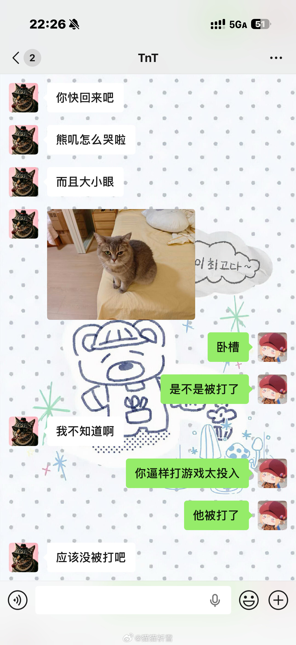 我靠怎么又可怜又好笑啊