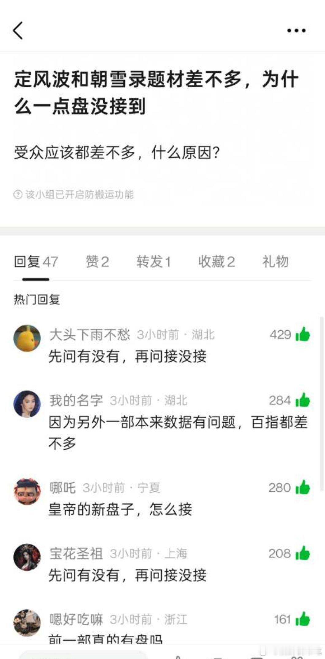 我服了[笑着哭][笑着哭][笑着哭]​​​