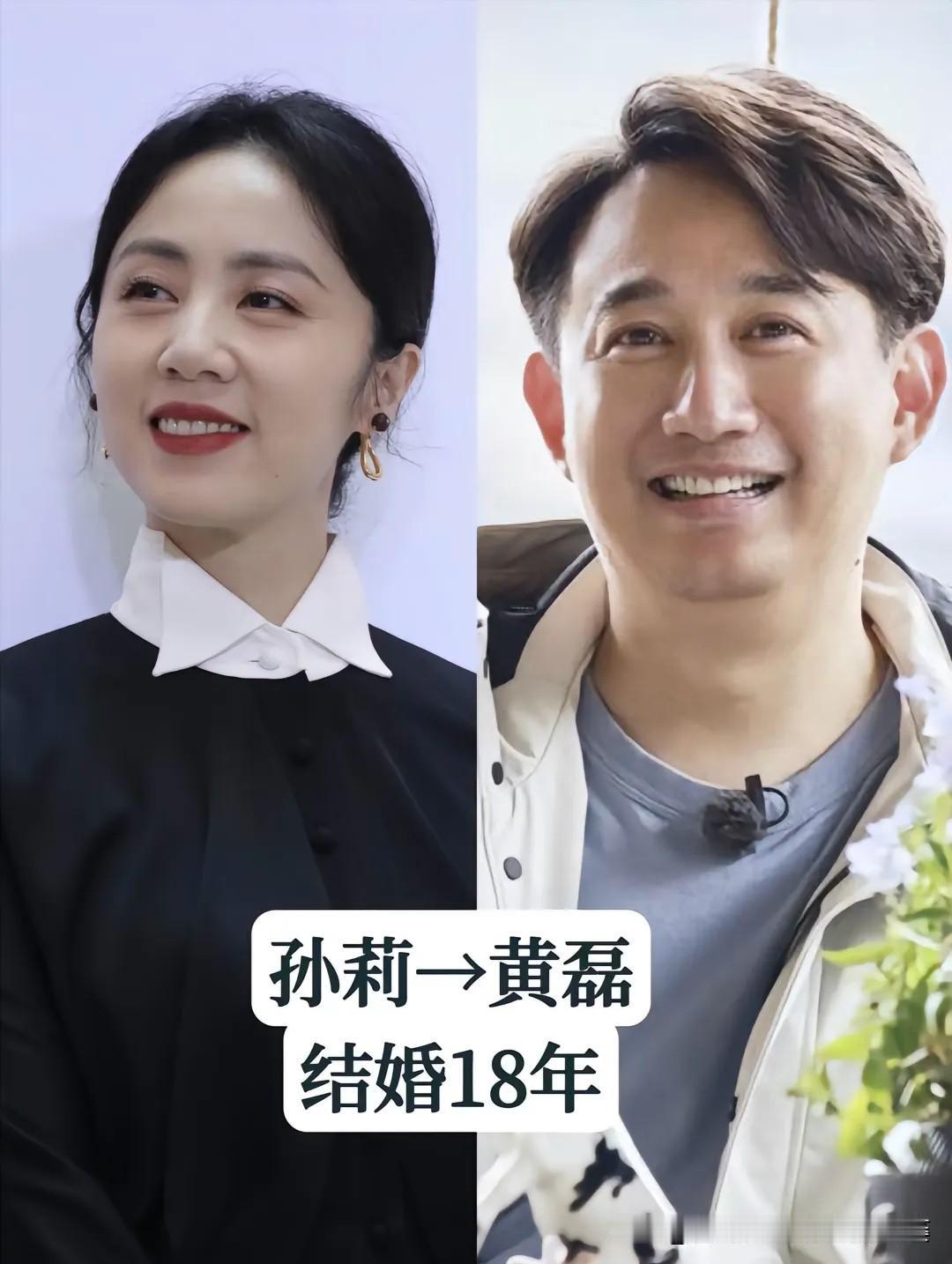 娱乐圈低调过日子的8对夫妻，相守多年不炒作孙莉&黄磊相守18年，江珊&田小洁相