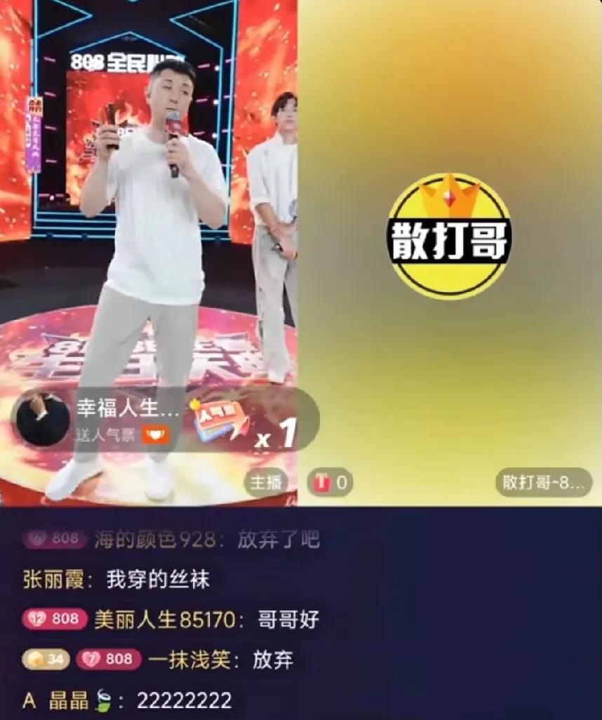 太原老葛全民心动大舞台连麦散打，老葛表示明天上午十点会出现在散打活动现场，要宣布