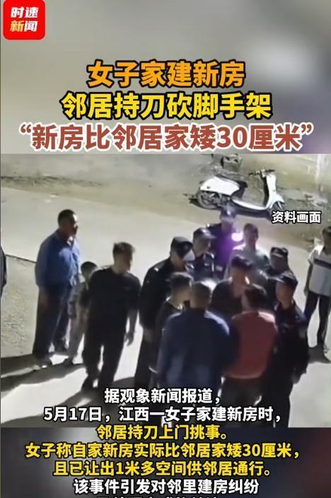 "你和邻居的两子看，都不是善良的人，如果是好邻居，不会存在此现象。不管怎样当时都