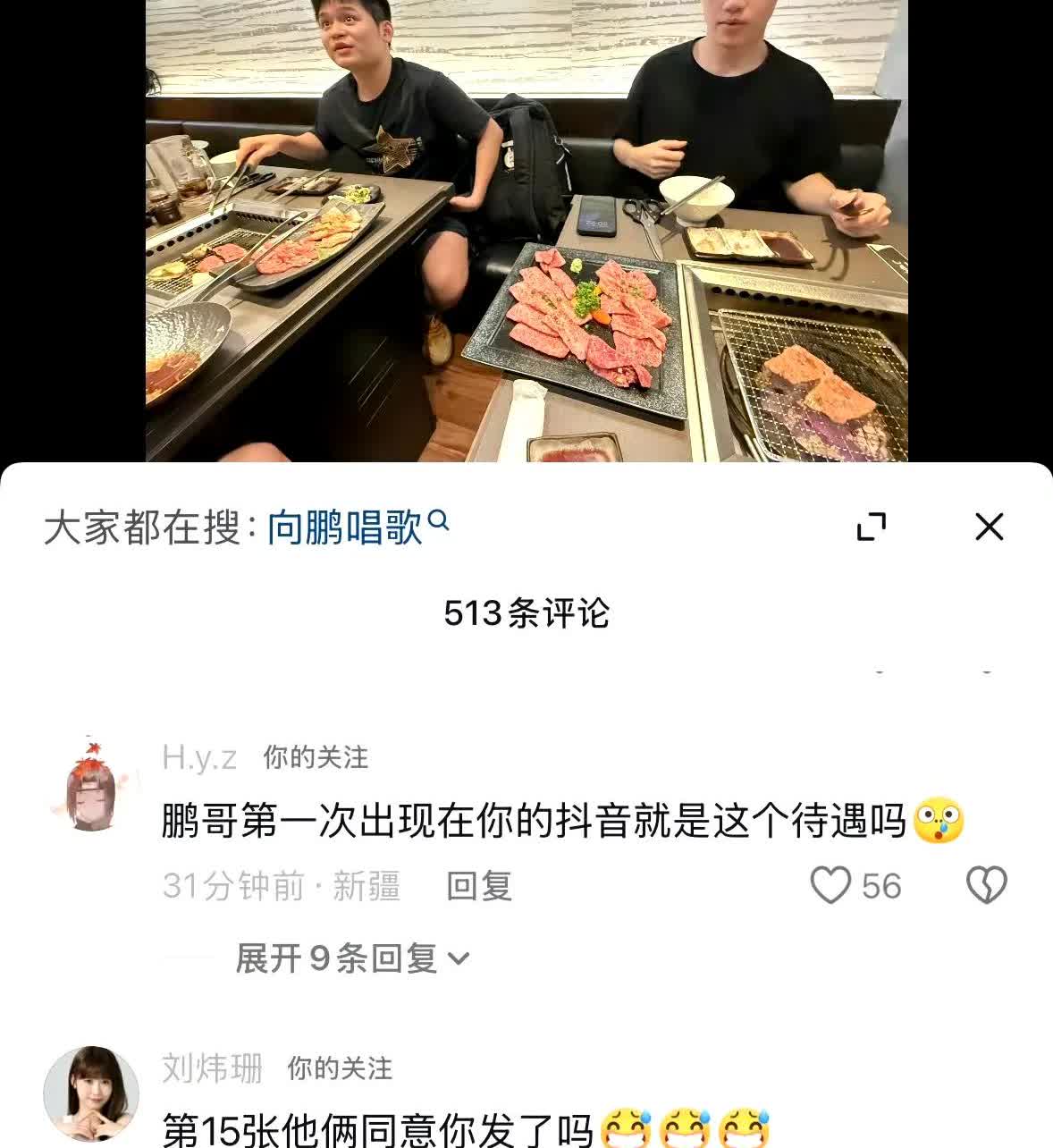 哈哈哈哈向鹏拍的黄友政和林诗栋这拍照技术得到了本人的吐槽