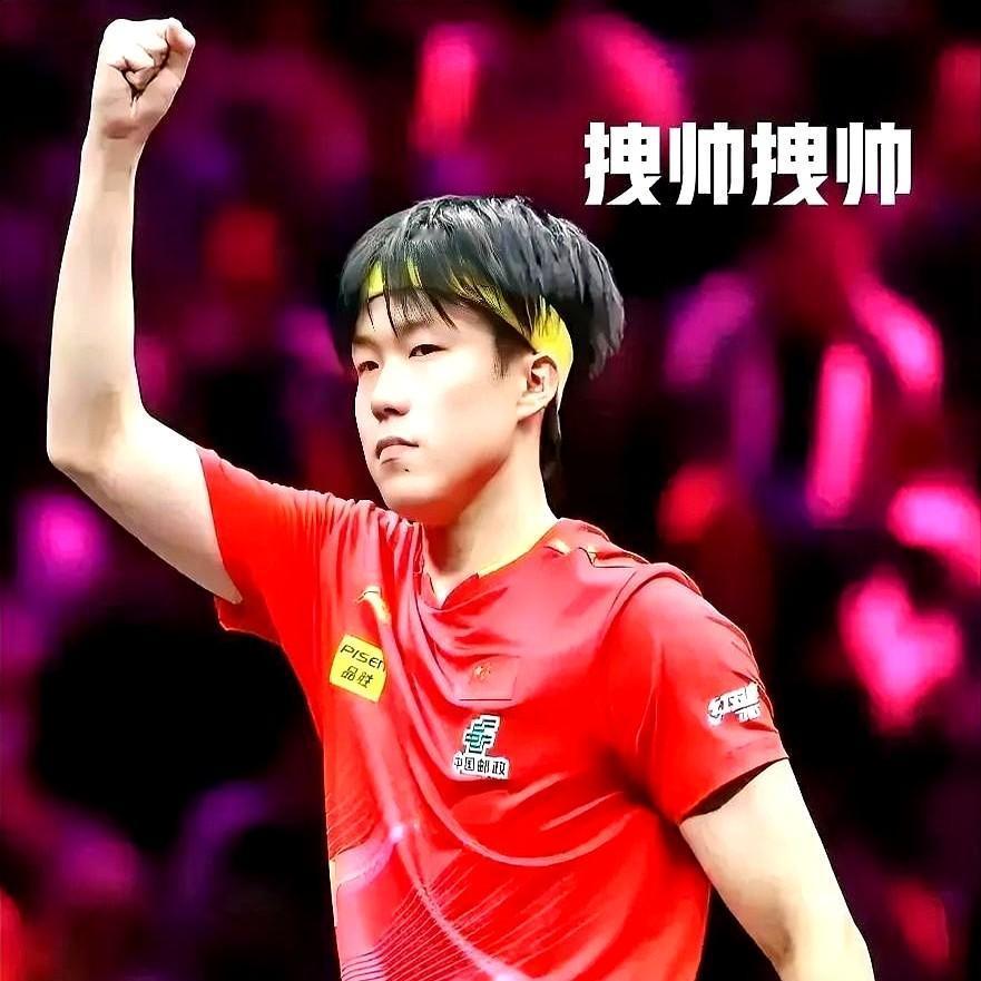 王楚钦，你别再装了！其实这不是真怼他，是说他现在的牛，不全是技术多强，更多是