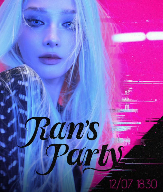 白发不是谁都能驾驭，但彭小苒不仅轻松驾驭，还搭配了蓝色美瞳，将整体气质提升到新高