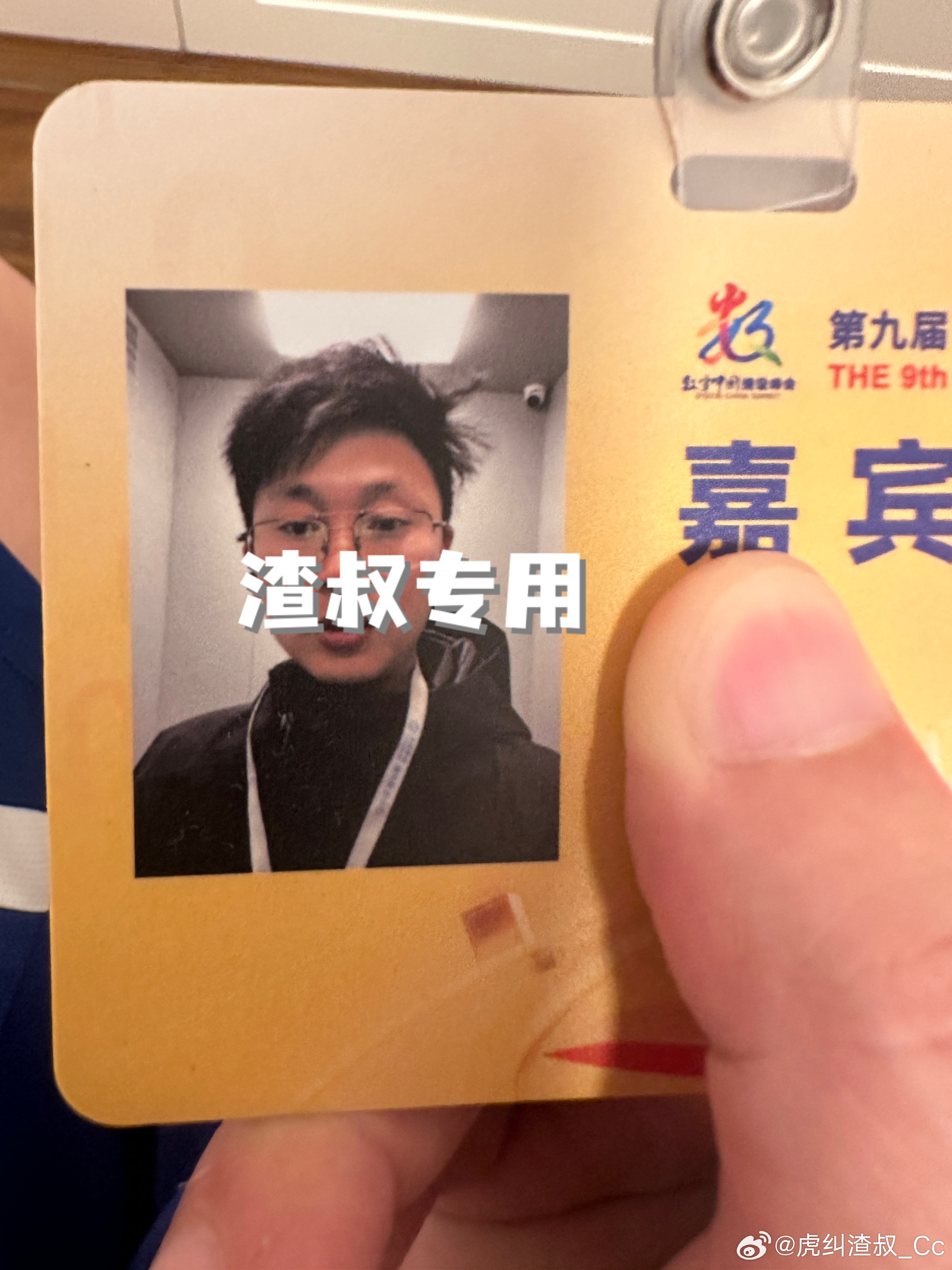 一眨眼毕业10多年啦不服老都不行被大四弟弟喊叔了以前都是妹子喊哈哈哈