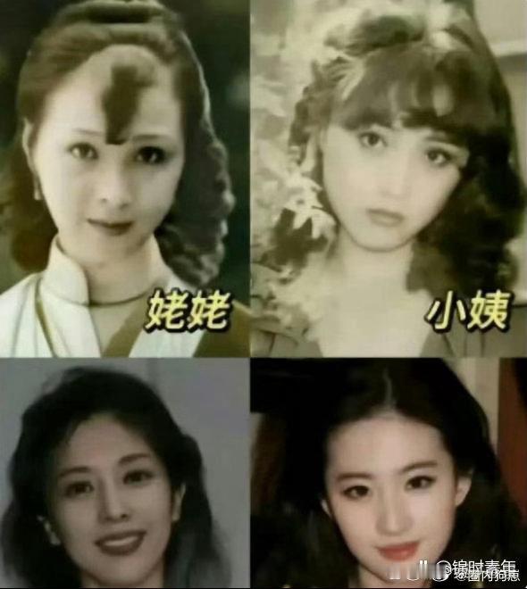 看过刘亦菲母亲与小姨的样貌才恍然大悟，家人个个颜值出众，也难怪她会戏称自己是家中