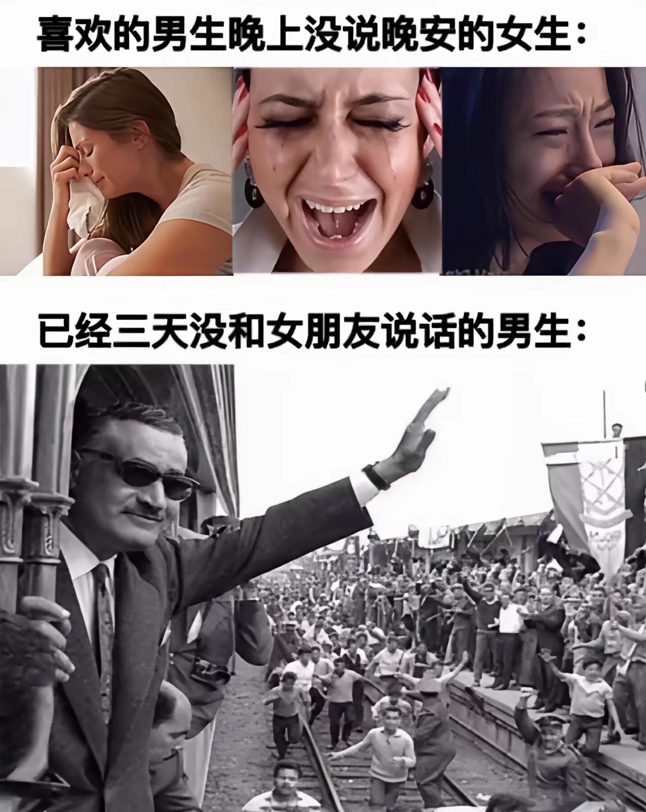 过于真实[捂脸哭]