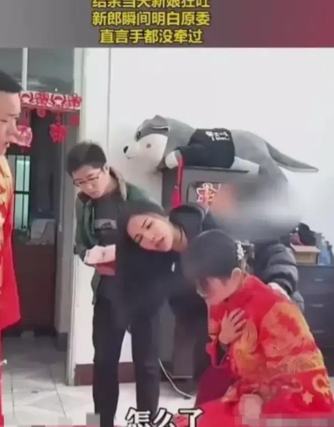 男子婚礼当天发现新娘呕吐，怒怼“手都没牵过咋怀孕”，真相反转“太过分了！”今