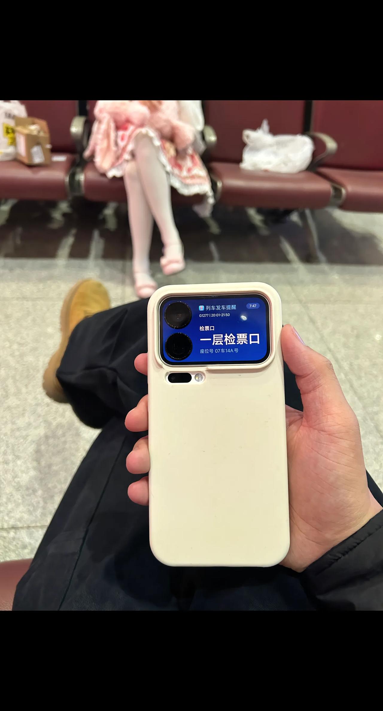 笑不活了！网友的手机副屏用来显示列车检票信息，科技感爆棚，而我的副屏只会显示时间