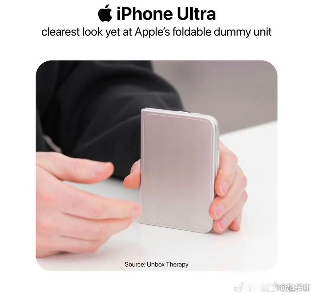iPhone折叠屏上手跟华为阔折叠屏手机好像，应该会比华为的贵。