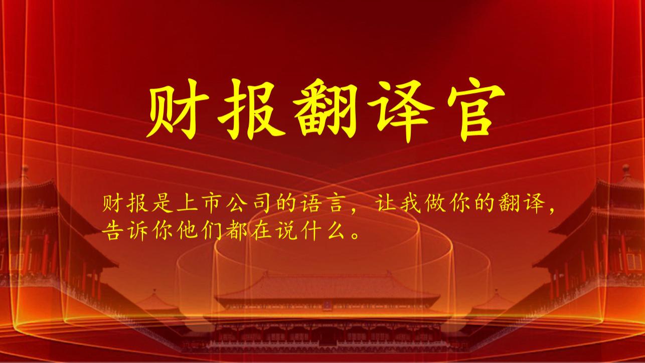 北向资金加仓锁定国资委长子, 还是可控核聚变第一股, 日赚5亿低估真龙要起飞?