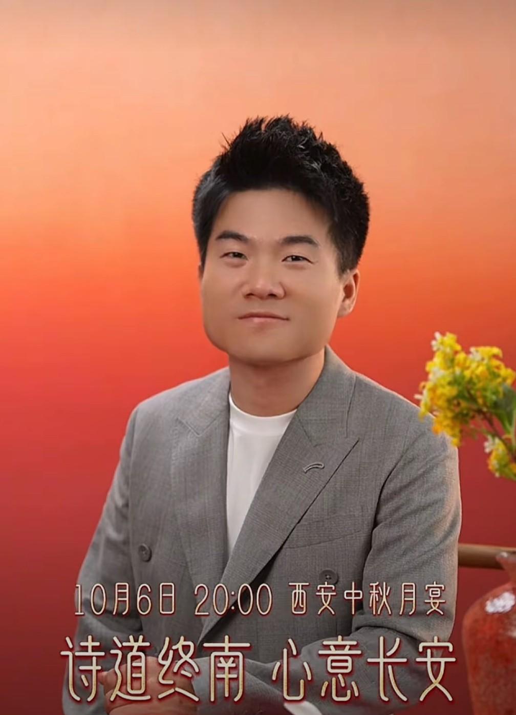 难得，6日的中秋月宴今天就发预告了看来董宇辉知道大家等得着急先预告嘉宾阵容，