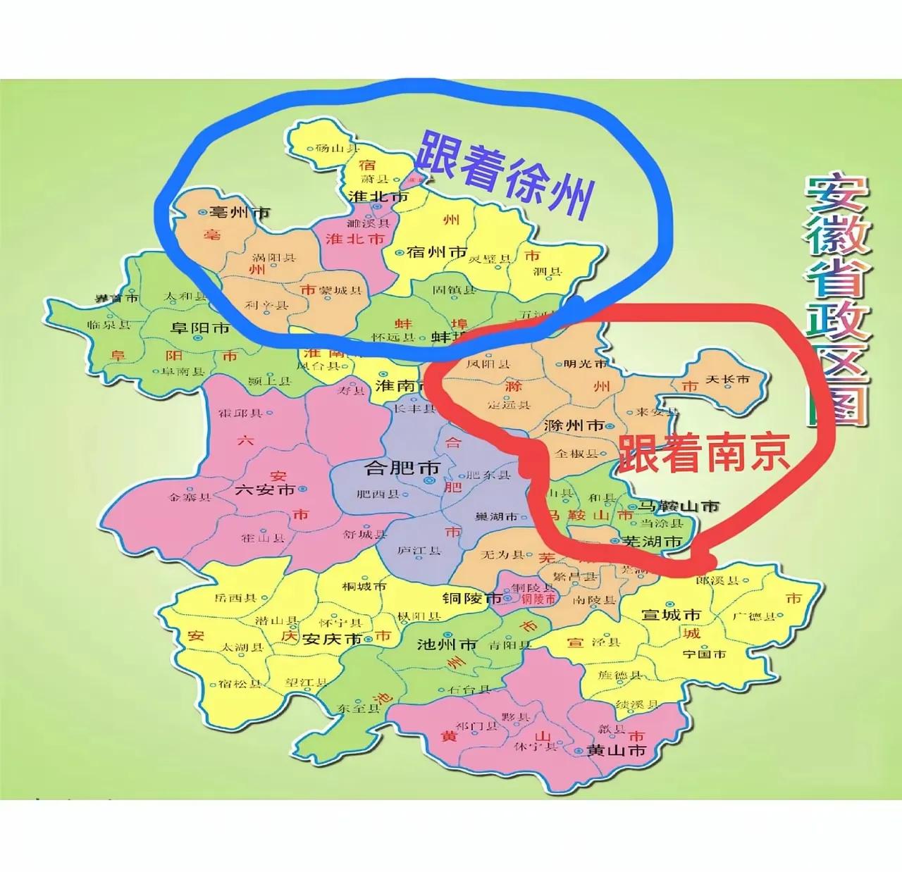 安徽省的正式省会城市是合肥，但是省内的各市人们并不这样认为的，合肥没资格当老大。
