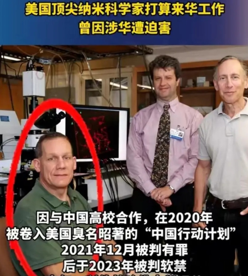 惊天大瓜！美国芯片教父投奔东方！中美科技战再添猛料，越来越多的人才流向中国，美国