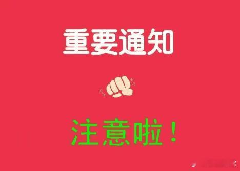 12月16日（周二）热门人气股行情推演航天电子：二板加速上行，建议分批减持降仓航