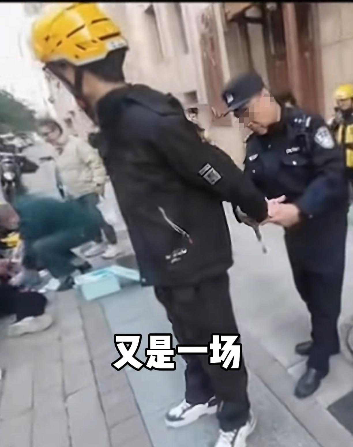 石家庄外卖小哥最终还是被叔叔带走了他为他冲动的行为买单了，但那两人也为他欺负小