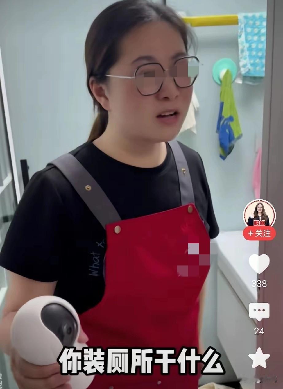 保姆打扫时，发现厕所角落粘着个微型摄像头。她取下设备，敲开雇主王先生的门：“您装