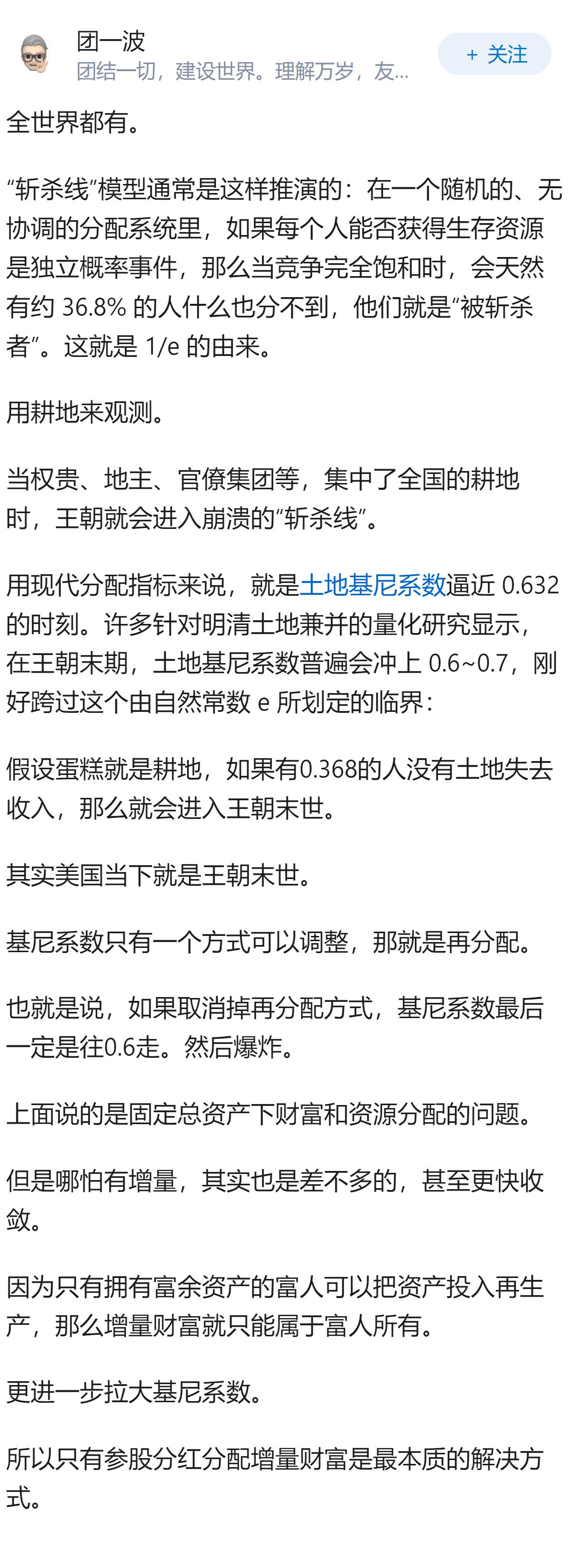为什么美国号称发达国家有斩杀线，俄罗斯却没有？