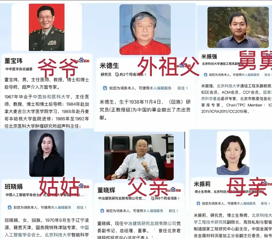 肖飞绝对是情场老手，要么就是学过pua撩妹技术的渣男！董袭莹的家庭背景真的太