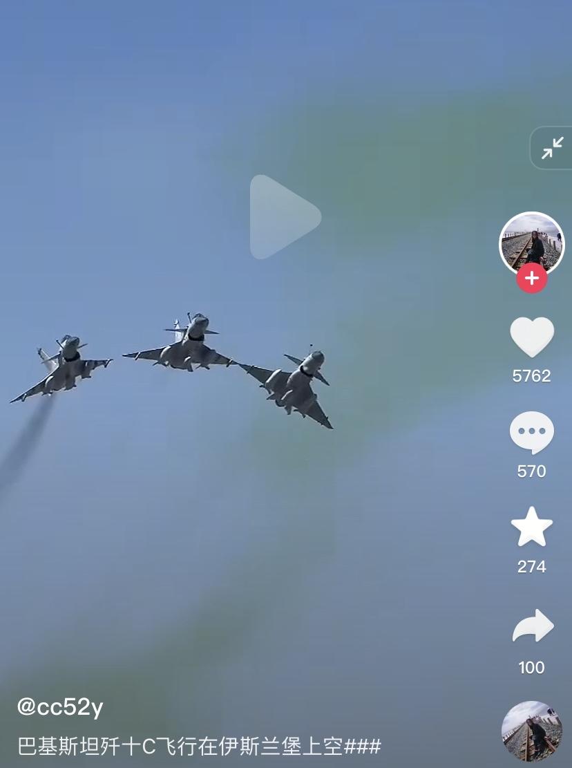 这是歼10C吗？网友拍的三架战机在巴基斯坦伊斯兰堡上空飞行，一夜之间成了明星战机