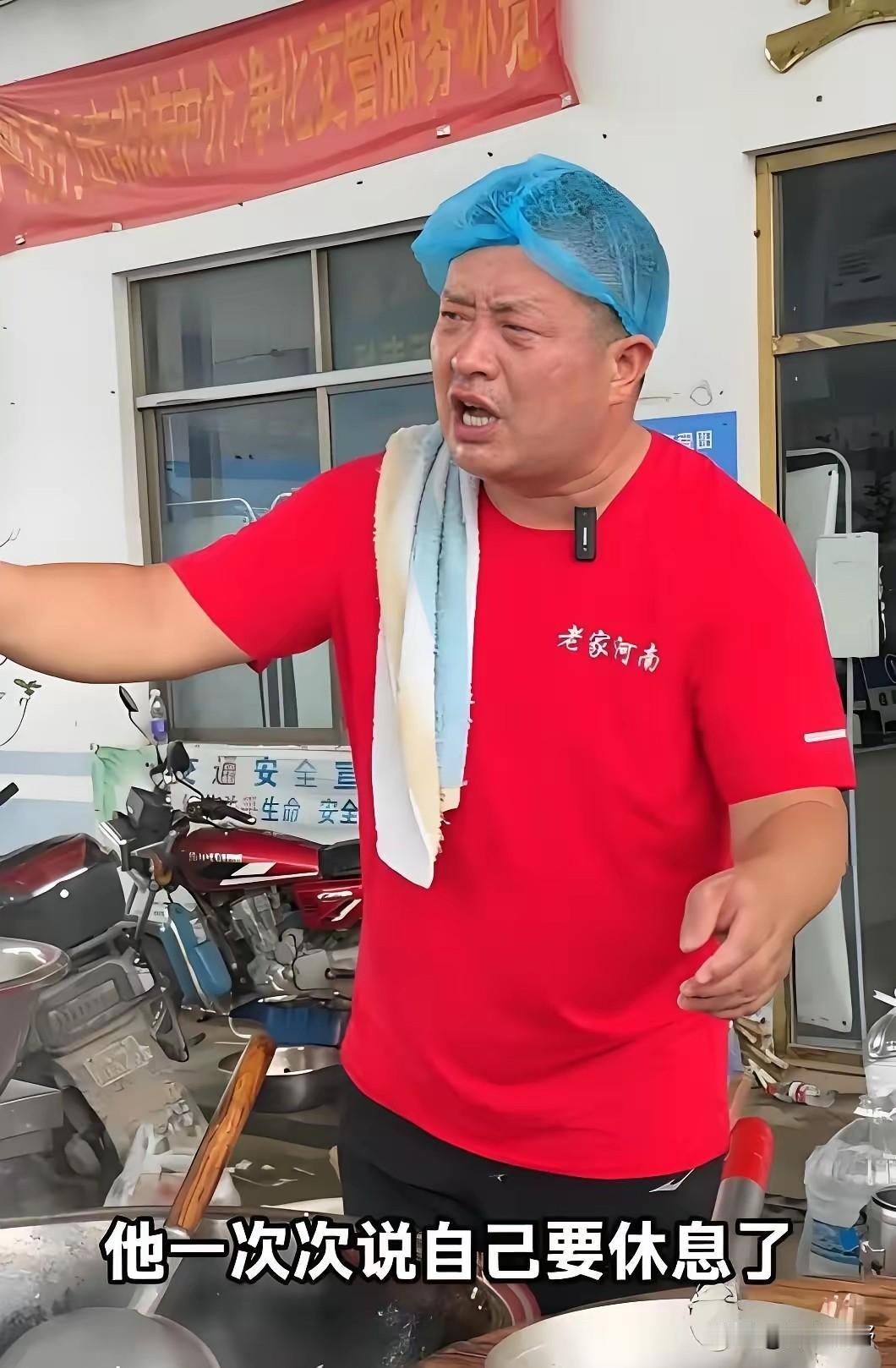 河南汉子的温柔担当：赵占胜二十余年自费救灾路＂烩面哥＂赵占胜救灾二十多年，自掏