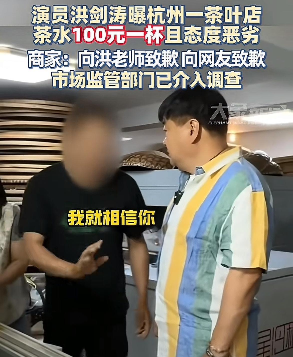 龙井村144号店家太傻了，就这样错过了泼天的流量！多好的一个宣传机会，店家不知道