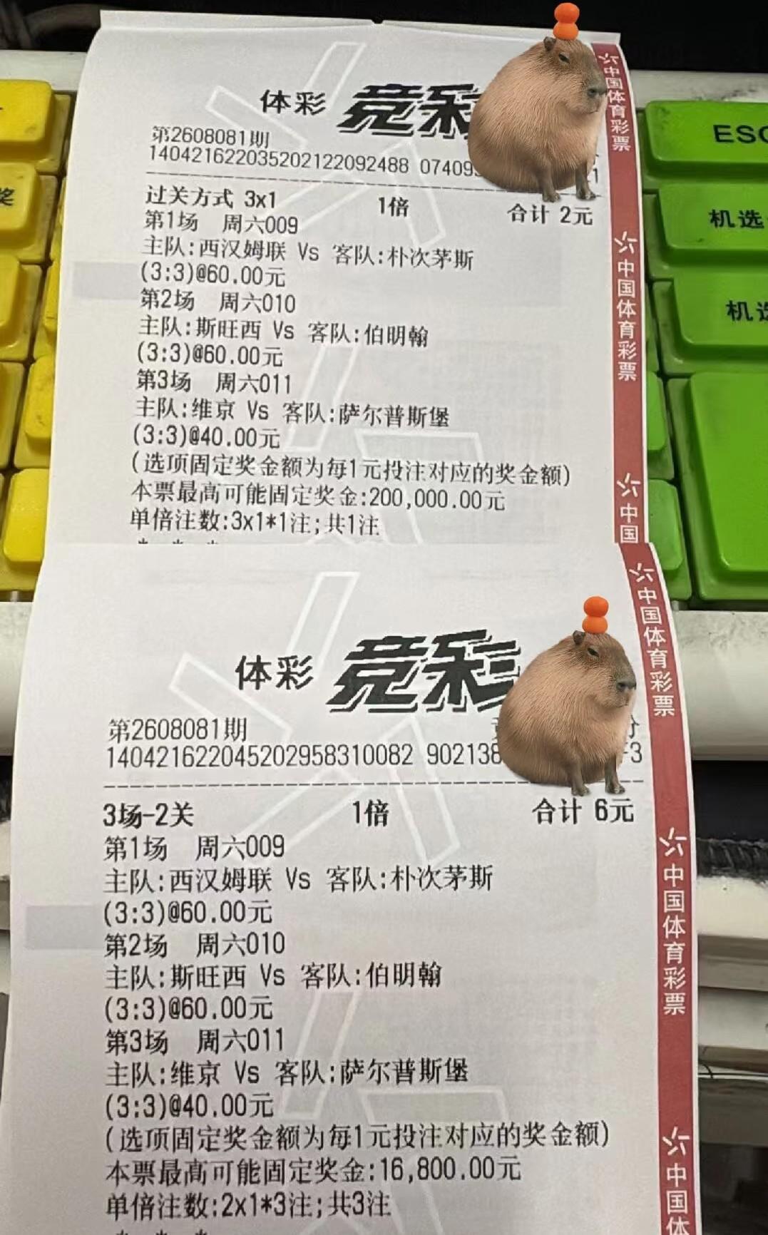 10块钱买下面这么5张彩票，这位兄弟大概率是受了前一天日职连续出了两场4:3的刺