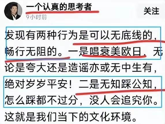 这位思考者，绝对不是用脑子思考。