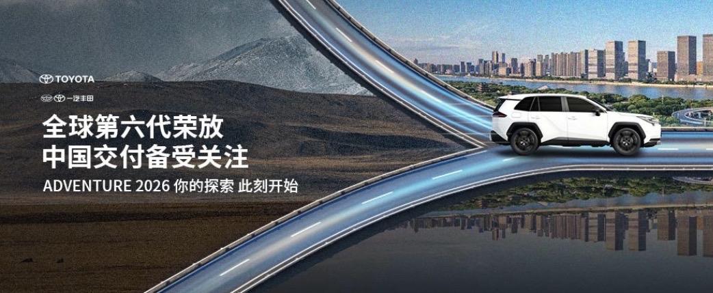 丰田总能精准拿捏中国消费者的喜好：1.要体面——有丰田凯美瑞2.要舒适——有