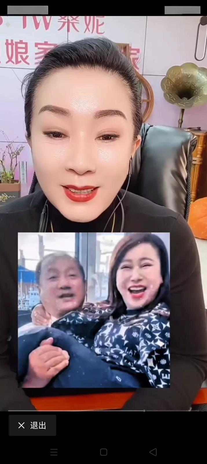 前不久本山弟子唐鉴军前妻孙二娘与姜丫连麦，两人话里话外全是包