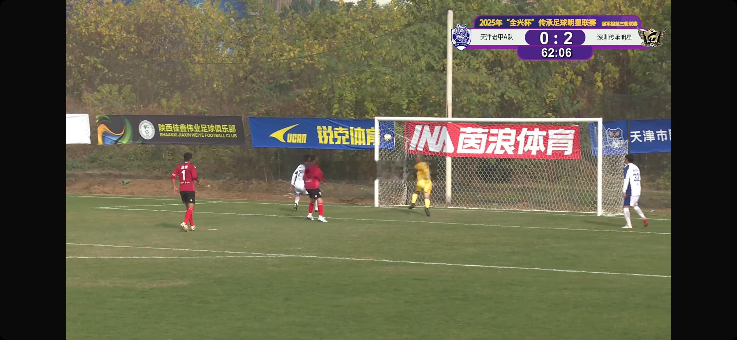 连踢三天，确实看出累了。后面就算全胜，能不能升级也得看深圳成绩。天津老甲a北京