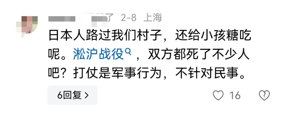 他爷爷该不会就是当年帮着发糖的那批人吧