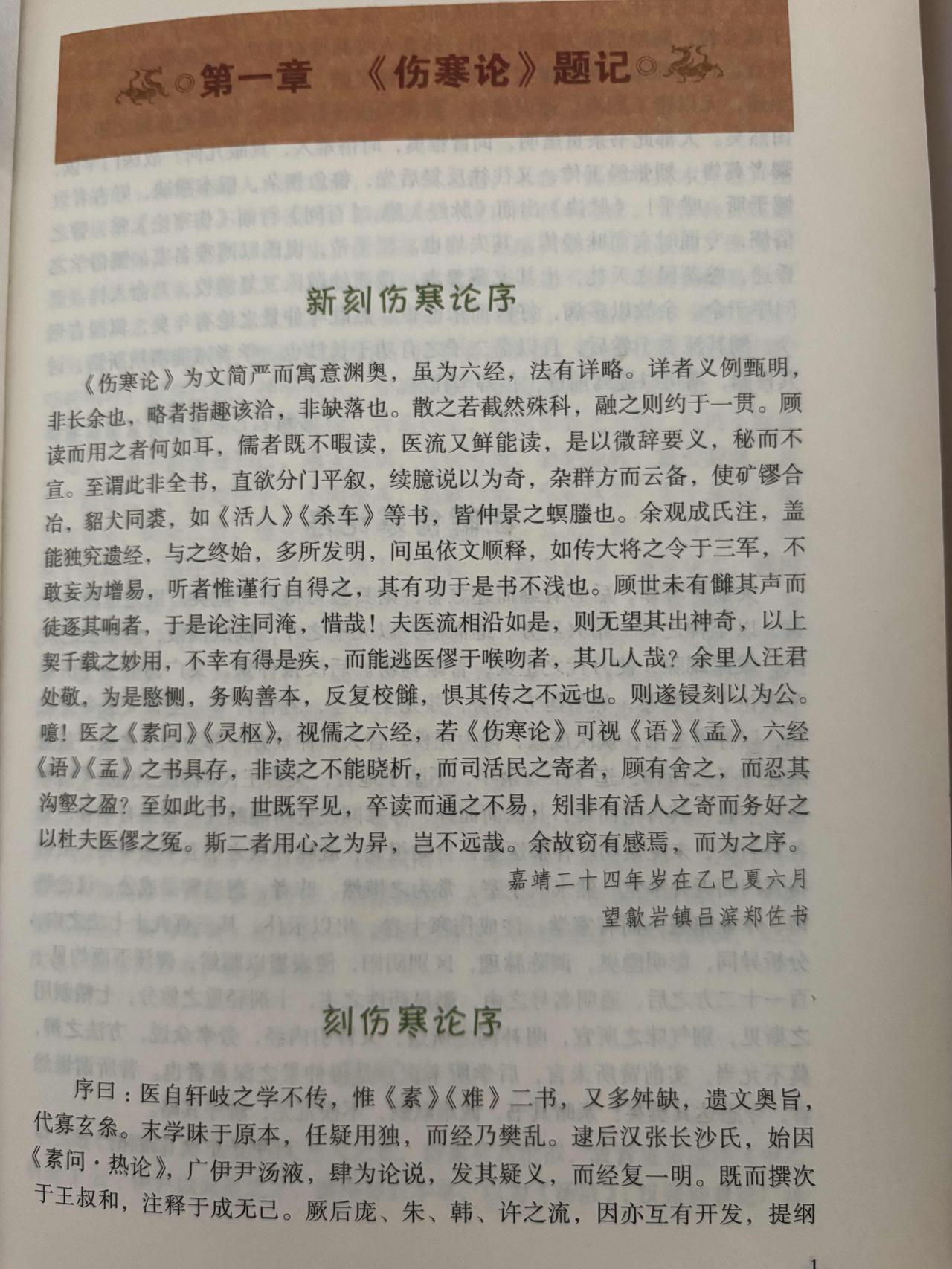 别说历史，现在的很多疾病，西医治疗方法是错的，但是考试得考，每次看见那么多病人，