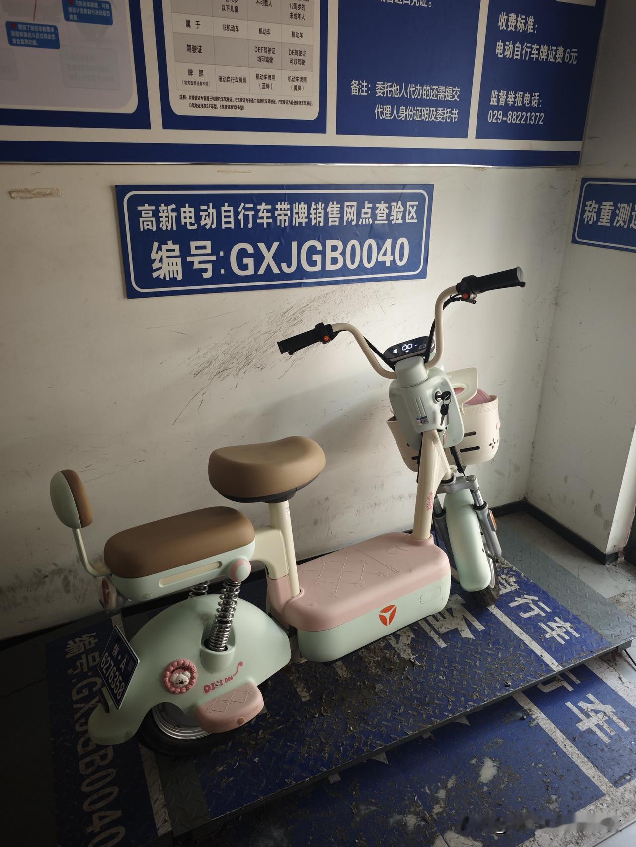 提车结束，搞了辆雅迪本来想去买9号结果9号好贵，最便宜也得3000我喜欢的