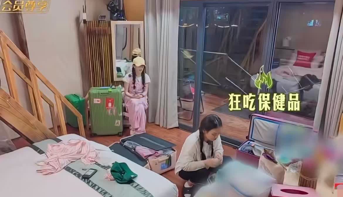 马思纯竟然大把大把地往嘴里塞保健品，连行李箱都被塞得满满当当，这番景象让张雅琪瞠