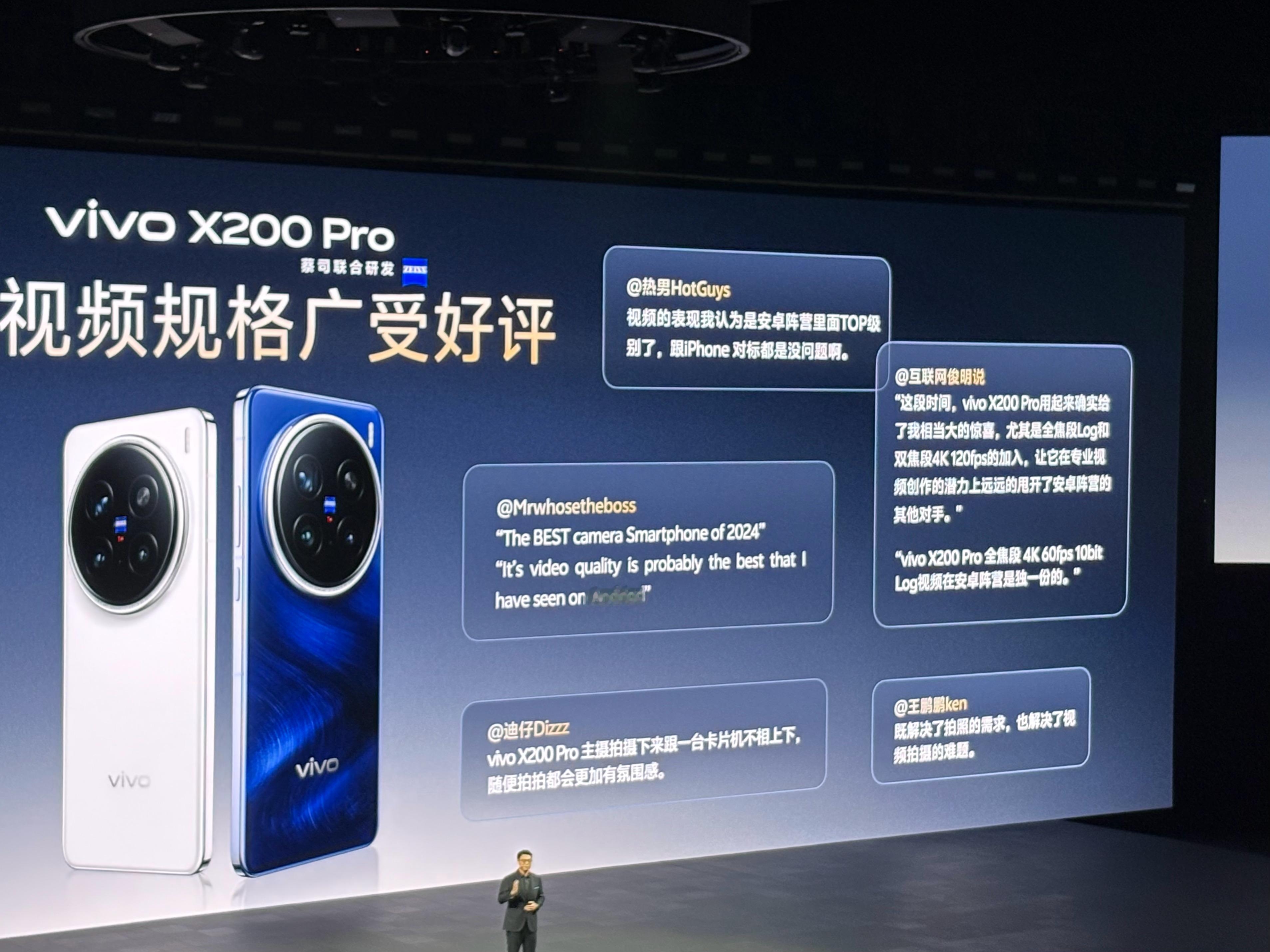 你可以永远相信vivo的影像实力和前沿技术。​​​