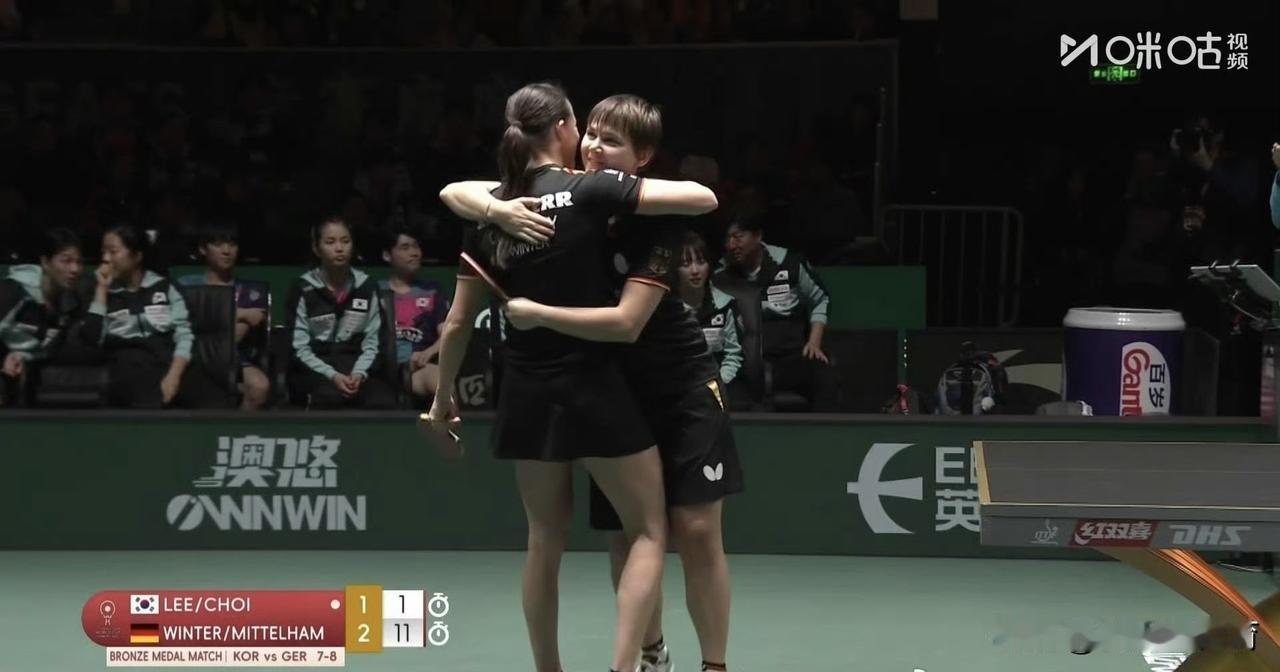 德国队爆冷拿了第一块混合团体世界杯铜牌🥉！打到决胜局决胜盘，这比赛可真是刺激啊