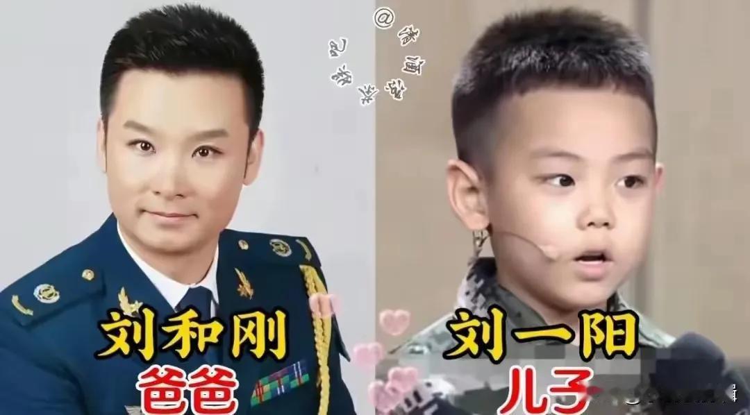 明歌唱家和子女。刘和刚6岁儿子，演唱军歌《好男儿就是要当兵》，展现出不输老爸的