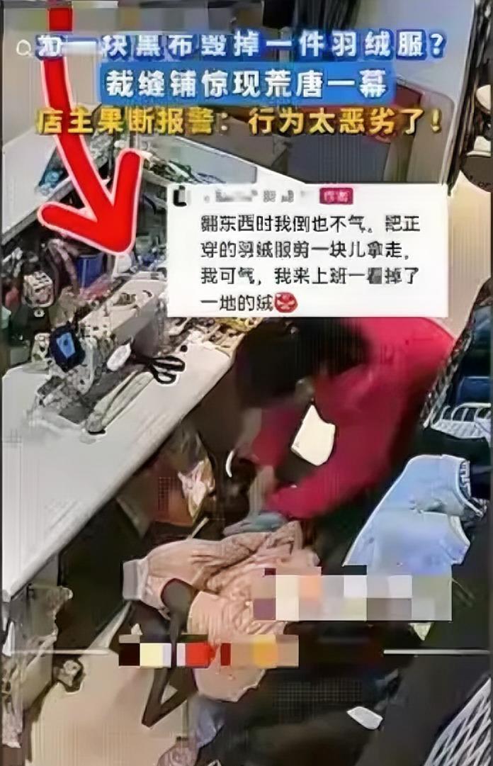 终于弄明白了！为什么那位阿姨宁愿背负骂名，也要剪走店主的一块布料。​刚看到