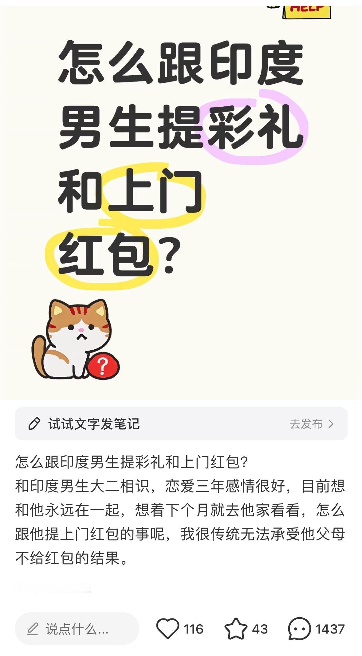 你最好先给阿三说明白是谁给谁[吃瓜]​​​
