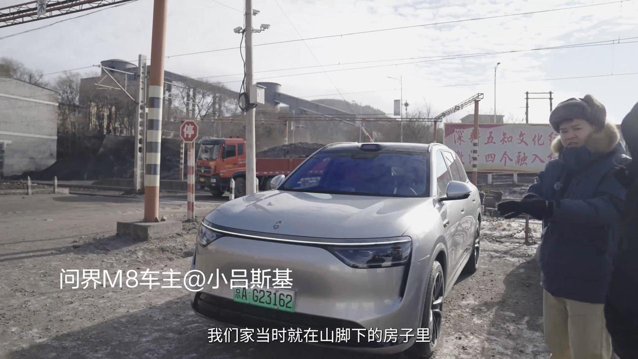 元旦返乡不等待，问界M8载着思念即刻出发总说“等有空就回家”，可有空却成了最奢