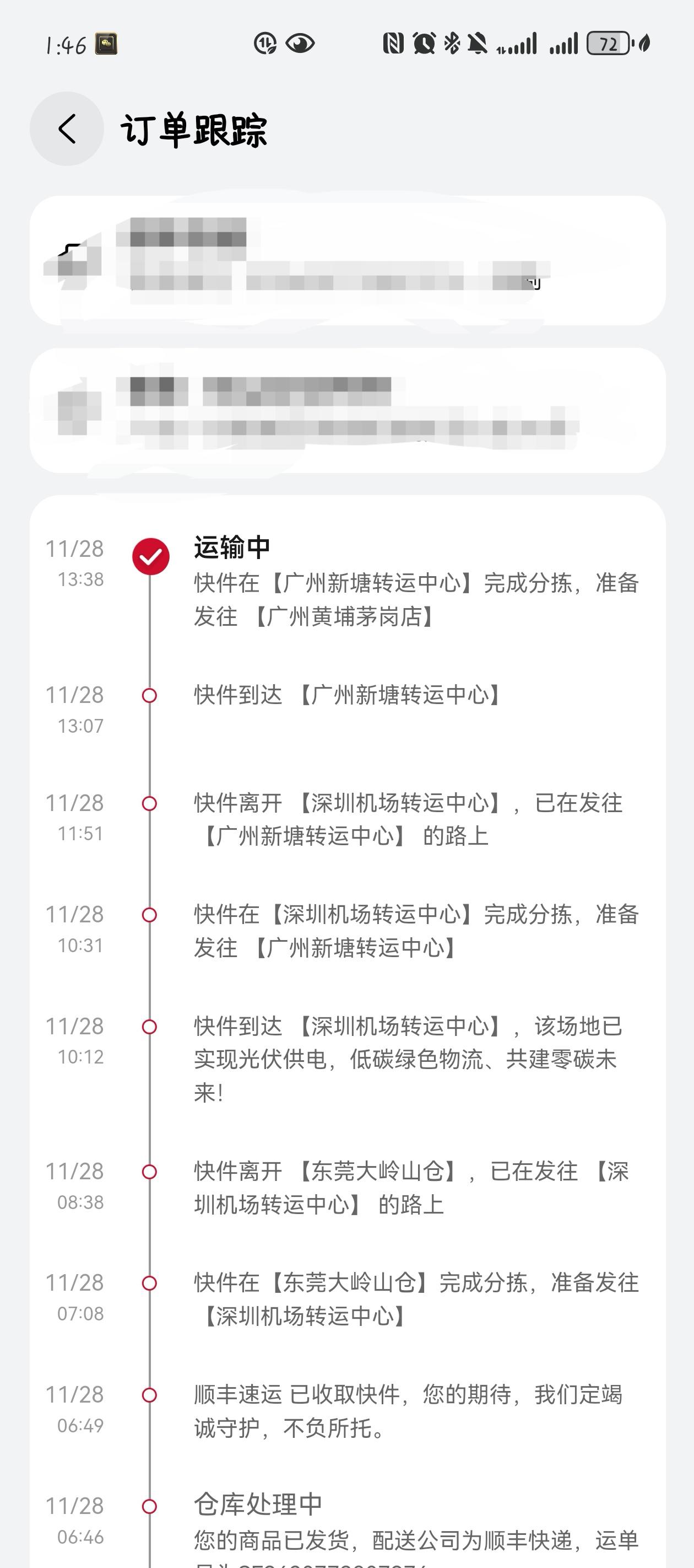 与鸿蒙共赴星光之约第一批[狗头][狗头][狗头][狗头]