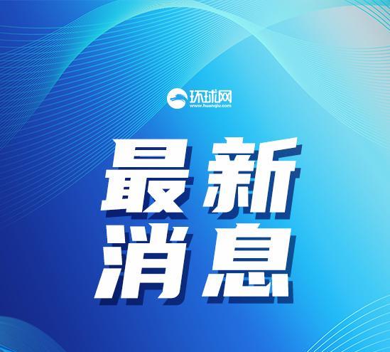 【#伊朗向以色列发射其最强导弹#伊朗向以色列发射新型导弹】据伊朗迈赫尔通讯社报道