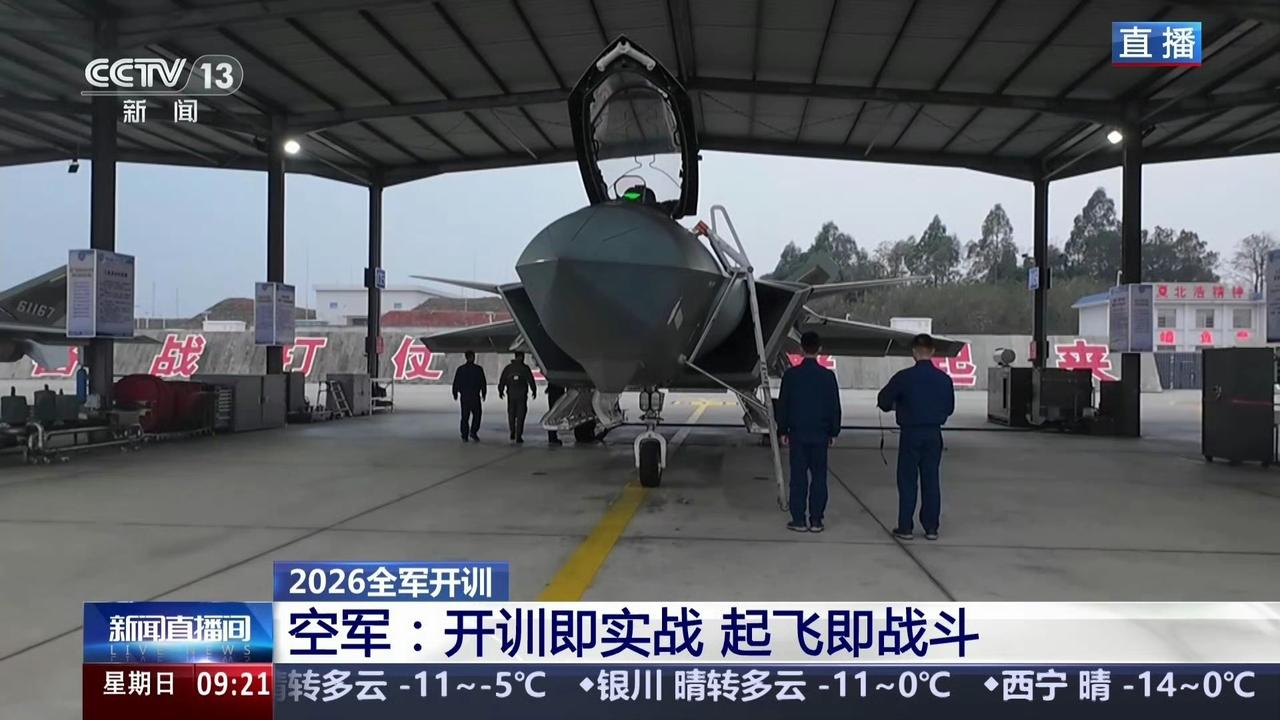 山水甲天下，新年开训，华南某省歼20部队终于亮相了，图二背景里的山太好辨认了，希